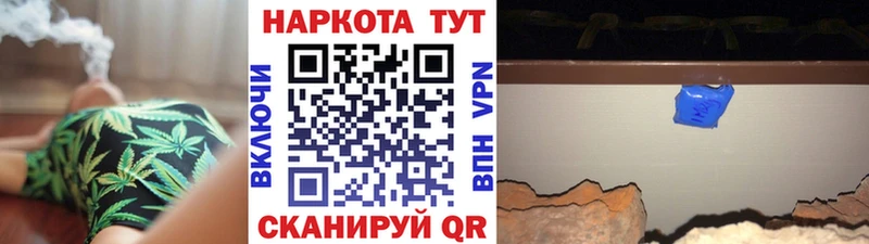 Продажа наркотиков Курганинск Альфа ПВП  Гашиш  Канабис 