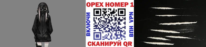 COCAIN Перу  Курганинск 