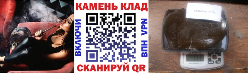 ГАШИШ AMNESIA HAZE  купить закладку  hydra tor  Курганинск 
