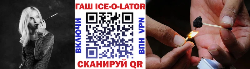 ГАШИШ гарик Курганинск