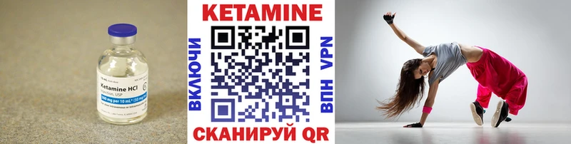 blacksprut как зайти  Курганинск  Кетамин ketamine 