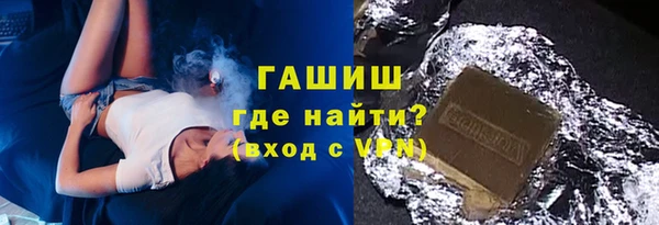 первитин Белокуриха