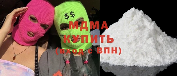 первитин Белокуриха