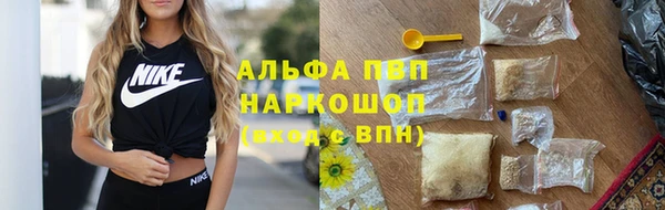 первитин Белокуриха
