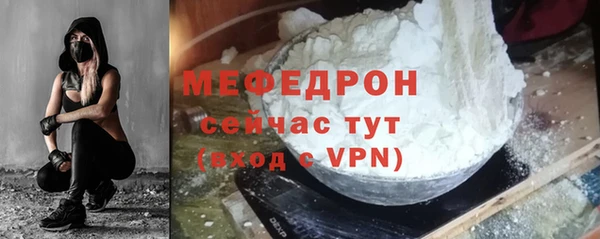 первитин Белокуриха