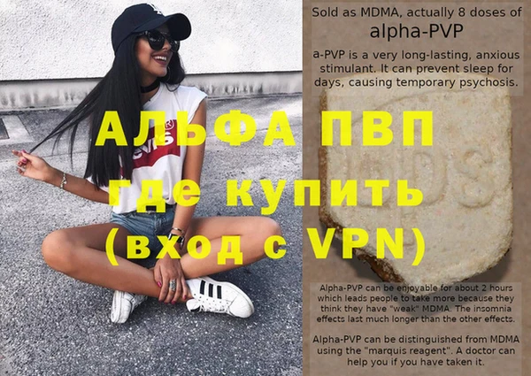 а пвп мука Беломорск