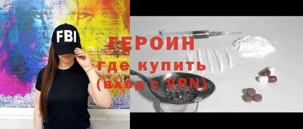 меф Белоозёрский