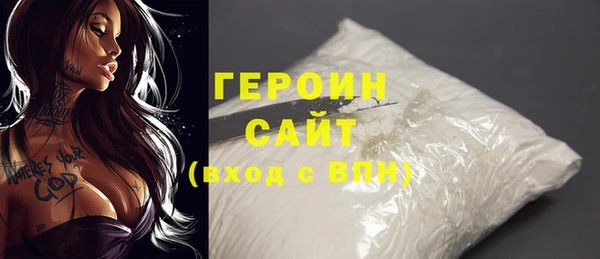 меф Белоозёрский