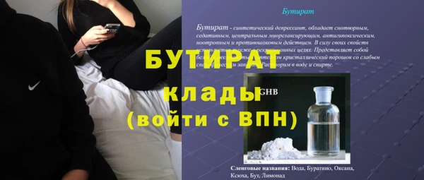 меф Белоозёрский