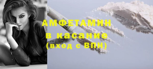 первитин Белокуриха