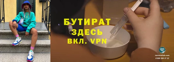 меф Белоозёрский