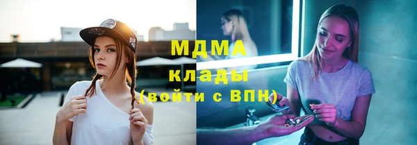 меф Белоозёрский