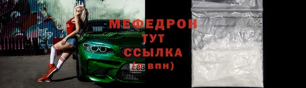 первитин Белокуриха