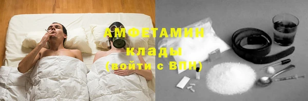 а пвп мука Беломорск