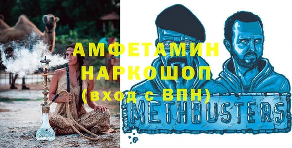 первитин Белокуриха