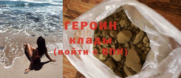 первитин Белокуриха