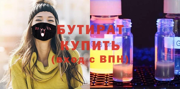 меф Белоозёрский