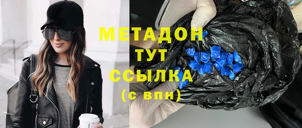 первитин Белокуриха
