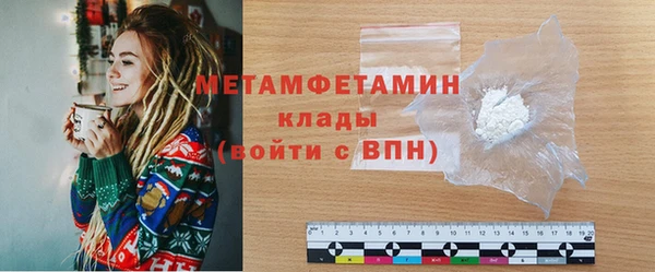 первитин Белокуриха