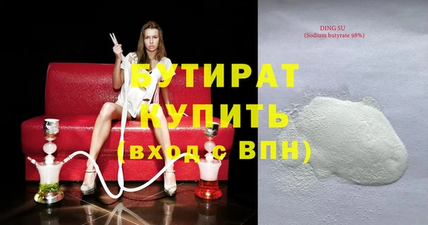 первитин Белокуриха