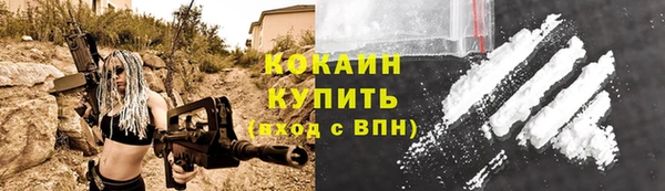 меф Белоозёрский