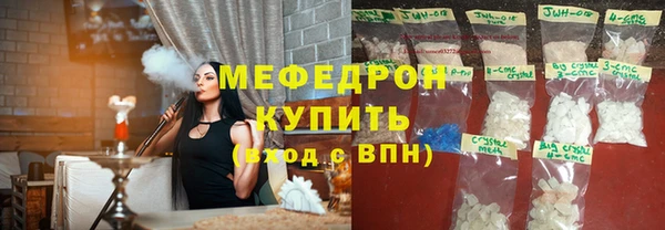 а пвп мука Беломорск