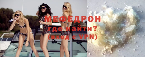 а пвп мука Беломорск
