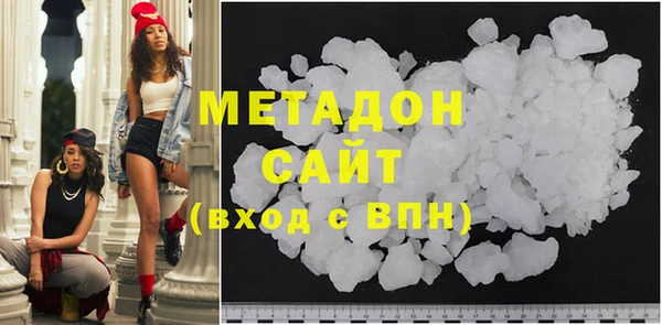 меф Белоозёрский