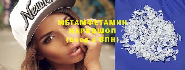 кристаллы Балахна