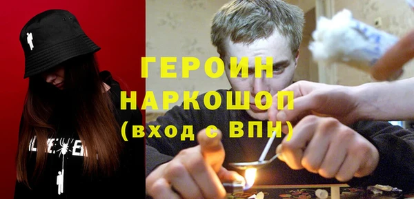 меф Белоозёрский