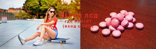 первитин Белокуриха