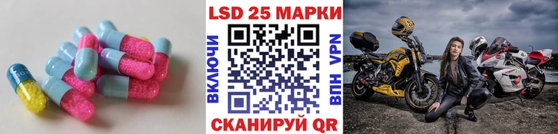 MEGA ссылки Курганинск ЛСД экстази ecstasy