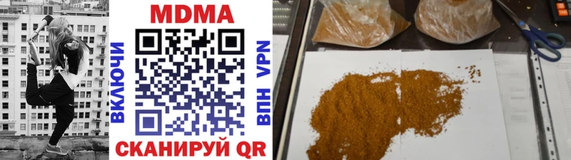 kraken сайт  Курганинск  MDMA crystal 