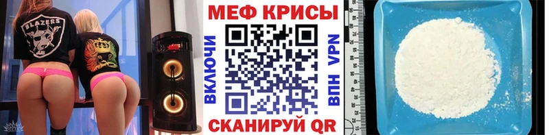 закладка  Курганинск  hydra зеркало  МЯУ-МЯУ мука 
