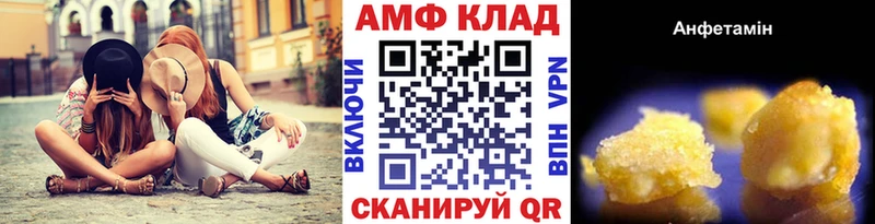 как найти наркотики  Курганинск  МЕТАМФЕТАМИН мет 
