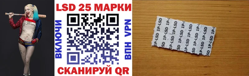 Наркотические марки 1,5мг  цены наркотик  Курганинск 