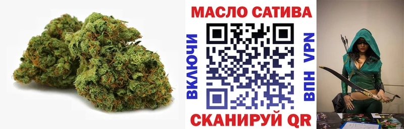 ТГК гашишное масло  Курганинск 