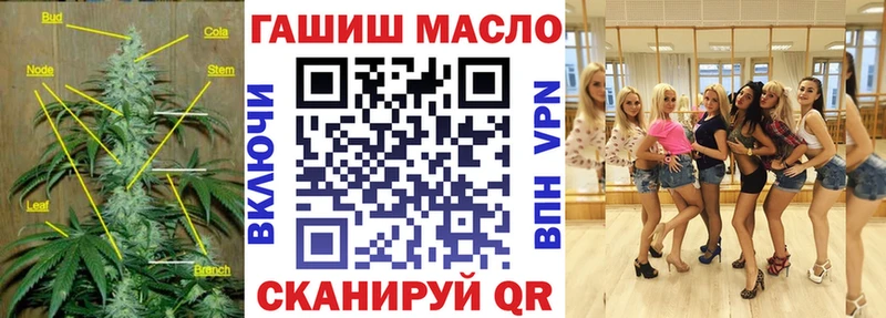 ТГК вейп Курганинск