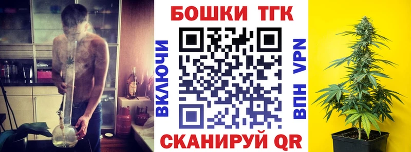 дарнет шоп  Курганинск  Бошки Шишки Amnesia 